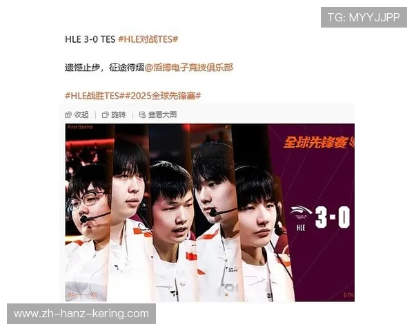 英雄联盟耐力排行榜揭晓TES战队荣登第五名引发热议