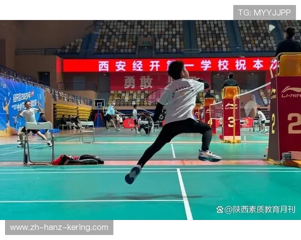 西安羽毛球队在全国羽毛球状态排行榜中荣获第十名的佳绩分析