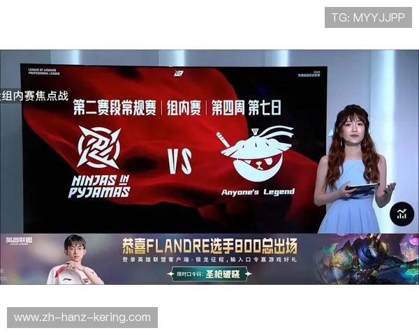 NIP大战AL巅峰对决谁能笑到最后电竞荣耀即将揭晓