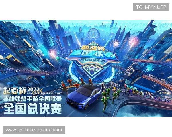 《英雄联盟电竞赛事新篇章揭幕各大战队争锋精彩对决》