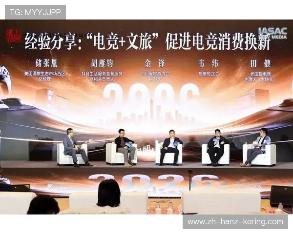 全球电竞产业崛起推动年轻人职业化发展与数字竞技文化融合