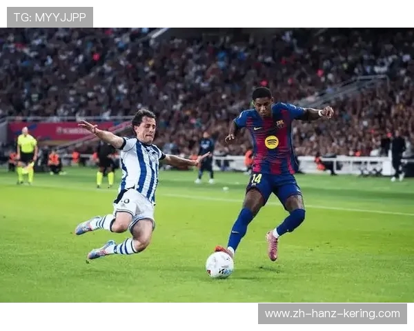 巴萨主场迎战皇家社会剑指三分 力争延续连胜势头