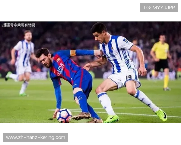 巴萨主场迎战皇家社会 力争延续连胜势头 力拼西甲榜首之争