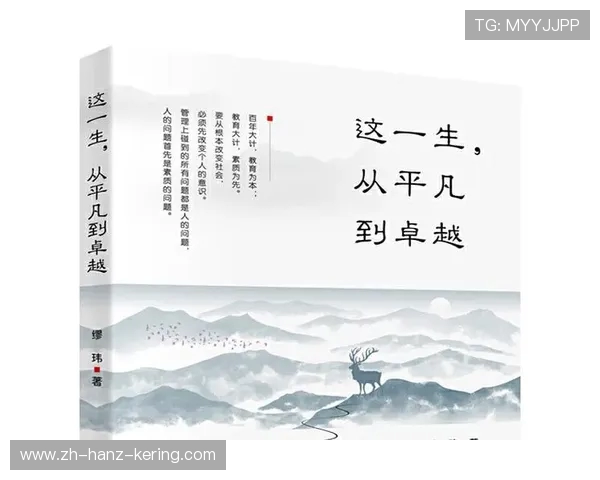 吕俊虎的奋斗历程与人生启示：从平凡到卓越的成长之路