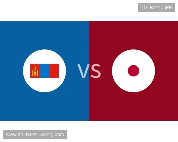 国少与蒙古队精彩对决全场录像回放分析与精彩瞬间集锦