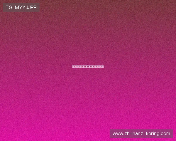 火箭队与马刺队精彩对决中文回放全程回顾与分析