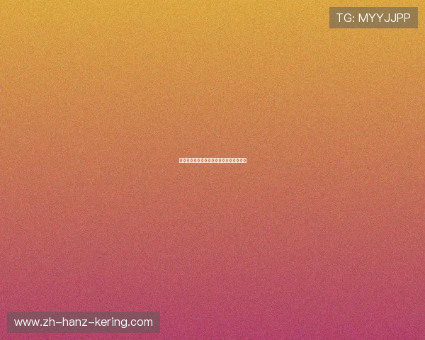 篮球巨星征程:从草根到传奇的奋斗与荣耀